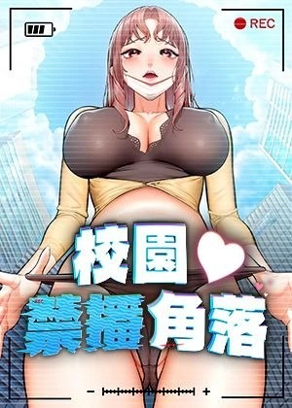汗汗漫画18热门日漫推荐