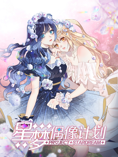 汗汗漫画18新番上线